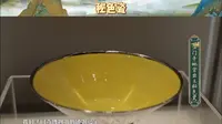 【馆长来了】法门寺博物馆的镇馆之宝——秘色瓷