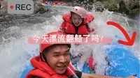 高过河漂流攻略