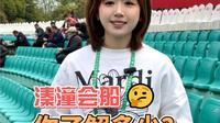 江苏泰州溱潼会船，你了解多少？