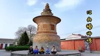 山西运城泛舟禅师塔