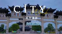 九华湖公园