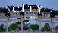九华湖公园