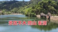 已经关了三年的密云白龙潭风景区