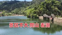 已经关了三年的密云白龙潭风景区