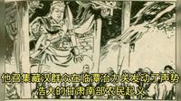 和政革命先烈——肋巴佛#那时他们正年轻#
