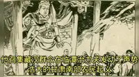 和政革命先烈——肋巴佛#那时他们正年轻#