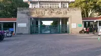达活泉公园，河北省最大的市内公园，邢台著名八景之一，景色很美