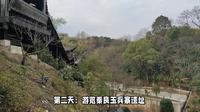 重庆万寿山旅游攻略
