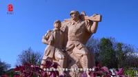 仪陇宣传片-#文旅局长说文旅 丨朱德故里 德乡仪陇。#仪陇县