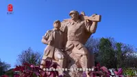 仪陇宣传片-#文旅局长说文旅 丨朱德故里 德乡仪陇。#仪陇县