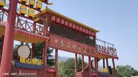 山西永济市中条山神潭大峡谷
