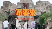 【避坑指南】一秒钟毁掉童年滤镜之北京动物园