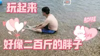 塔河湾欢乐海水浴场游玩