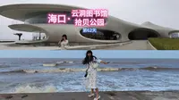 海口·云洞图书馆-拾贝