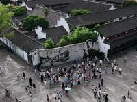 这是一条16分钟鲁迅故居详细讲解攻略，跟着课本游绍兴，深度体验文化之旅！#青年创作者扶持计划 #鲁迅故居 #绍兴旅游攻略 #浙江文旅宣推官 #薛大胖说事
