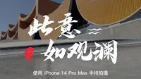 《此意如观澜》——游洛阳隋唐大运河文化博物馆