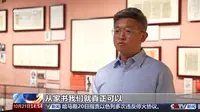 校馆弦歌·中国人民大学家书博物馆 一纸家书映丹心 以尺翰为证铸家国之魂