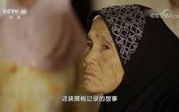 《全国爱国主义教育示范基地巡礼》红军长征柯渡纪念馆
