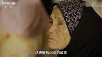 《全国爱国主义教育示范基地巡礼》红军长征柯渡纪念馆
