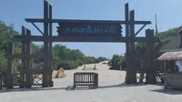 大连长海县小水口森林公园