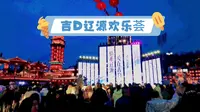 吉D辽源欢乐荟