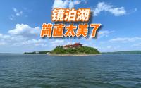 一睹镜泊湖之美，身处湖中宛如仙境，简直就是一幅流动的山水画卷