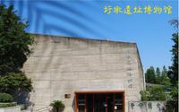 圩墩遗址博物馆，新石器时期遗址，马家浜文化类型