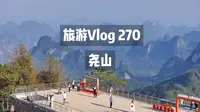 桂林最高峰尧山全面升级，详细攻略，如果你在桂林不知道去哪，那么尧山是不二之选
