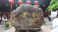 想游豫园？先让专家带你二十分钟走遍上海豫园
