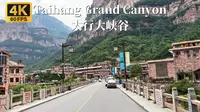 一路美景相伴-在河南林州太行大峡谷景区公路驾车