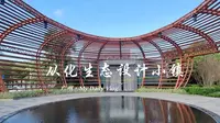 广州从化生态设计小镇｜My Daily Vlog#广州 #大学老师的日常Vlog