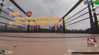 浐河 桃花潭公园