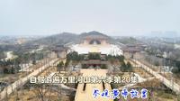 参观黄帝故里