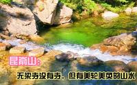昆嵛山无染寺的山水，可以用惊艳来形容。山东唯一野生动物栖息地