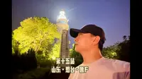 博物馆第十六站：烟台市博物馆，如果想更多的了解烟台，那么这里是你不可错过的，做一名古往今来的见证者。