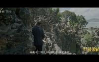倾听鼓浪屿丨 菽庄花园：为你藏住愁 带你拥抱海