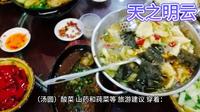 湖北--恩施州恩施大峡谷5A景区最全攻略