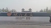 龙门石窟门票特价票优惠团购票游玩攻略免票政策营业时间洛阳旅游 #龙门石窟 #景区门票 #洛阳 #河南 #洛阳旅游