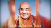 百年极乐(哈尔滨极乐寺建寺百年)