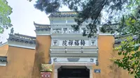 普陀山：梅福庵：梅福禅院
