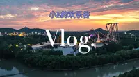 给家人和朋友看的上海欢乐谷vlog