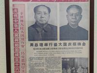 武汉龙源红色报刊博物馆