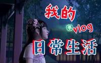 东坡先生游泉州植物园二