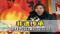 走进山西太原刘家堡，竟然发现6800元馒头，究竟是怎么回事呢