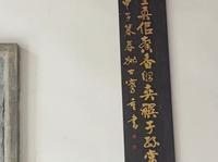 陶渊明纪念馆