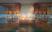 【东莞展览馆】展览展示了东莞改革开放历史