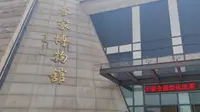 中国客家博物馆没什么好看的