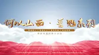 红色时间 | 寻访阳城县町店战斗遗址——寻访家乡红色记忆·弘扬爱国主义精神（视频）