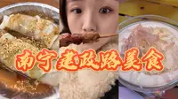 本南宁人唯一爱去的夜市｜建政路夜市｜果流香｜榴莲飘香｜古记卷筒粉｜烤黑猪肉｜英文vlog｜南宁美食