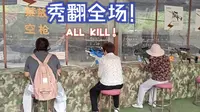 我和家人的禹州大鸿寨一日游
